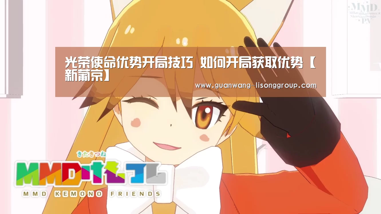 新葡京