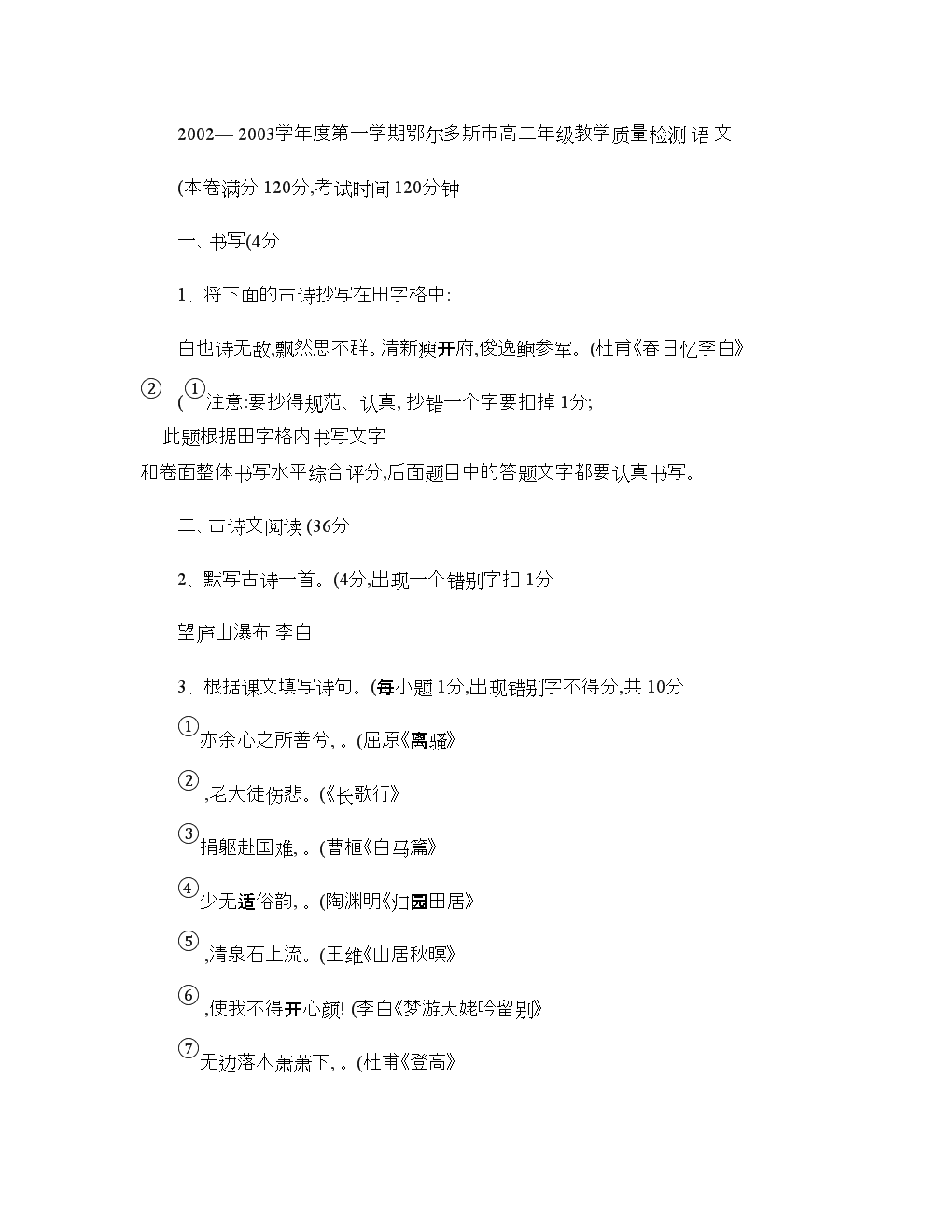 第五人格求生者位置教学攻略  深度解析求生者该怎么选‘新葡京’